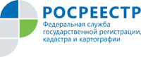ФГБУ