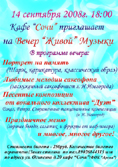 Афиша